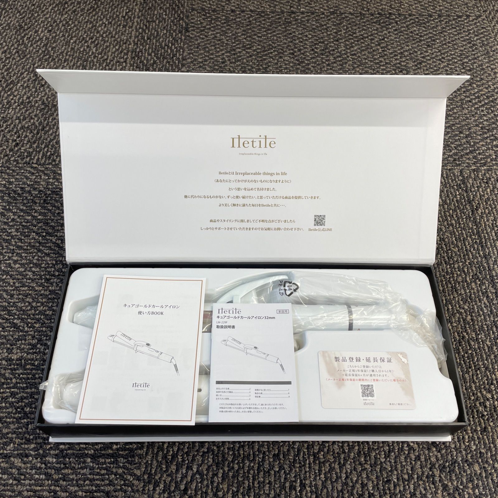 未使用品】iletile アイルティル CURE GOLD CURL IRON キュアゴールド