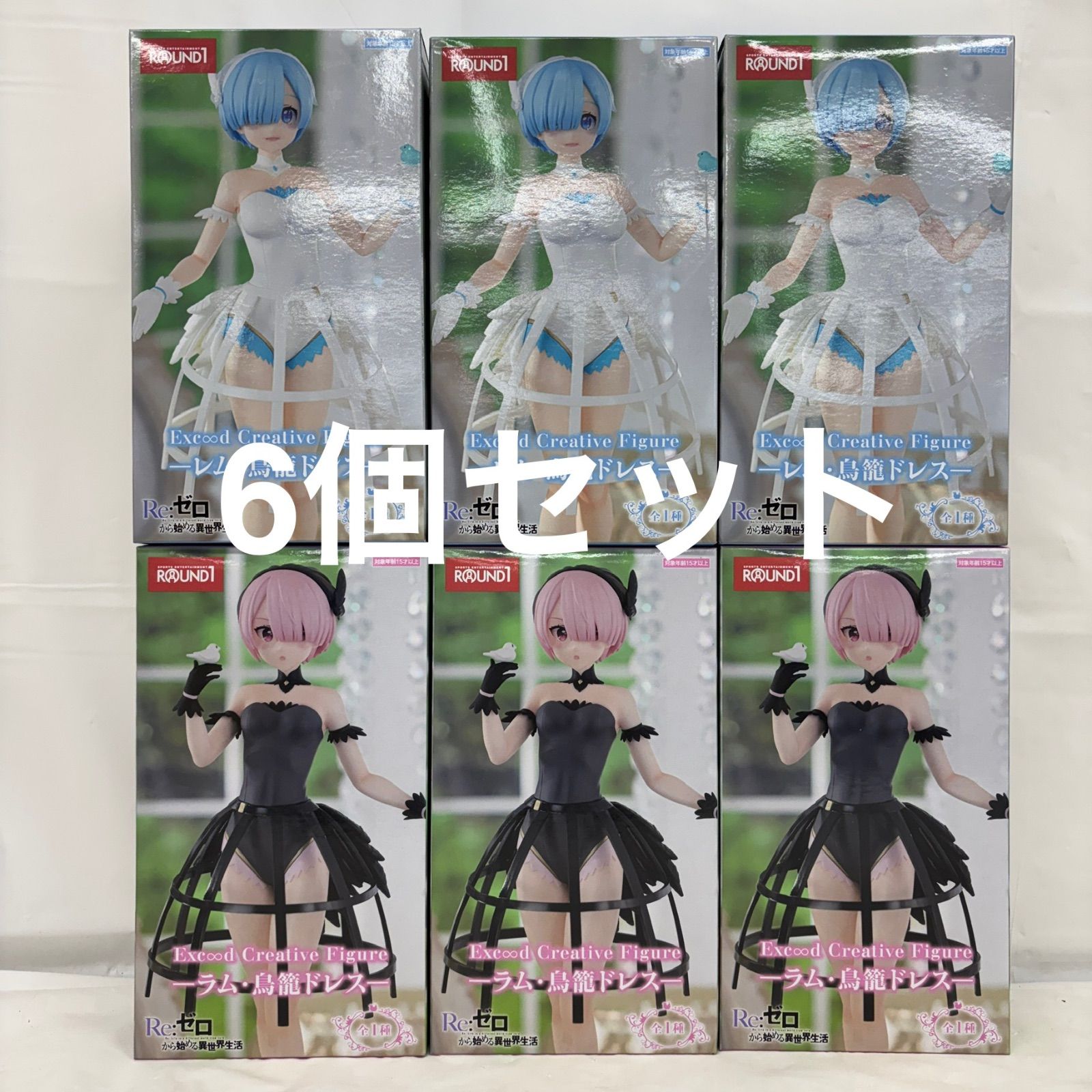 未開封 Re:ゼロから始める異世界生活 Exceed Creative Figure 鳥籠