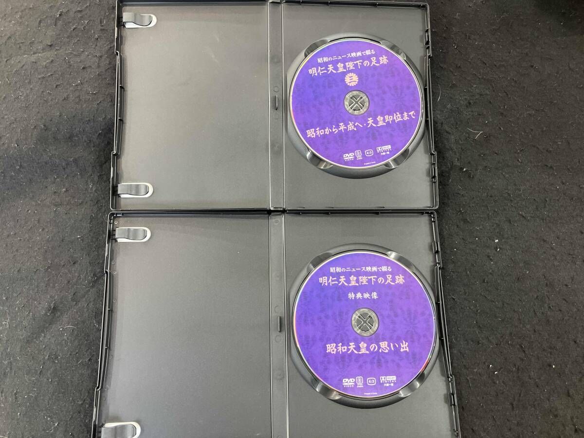 昭和のニュース映画で綴る 明仁天皇陛下の足跡 - メルカリ