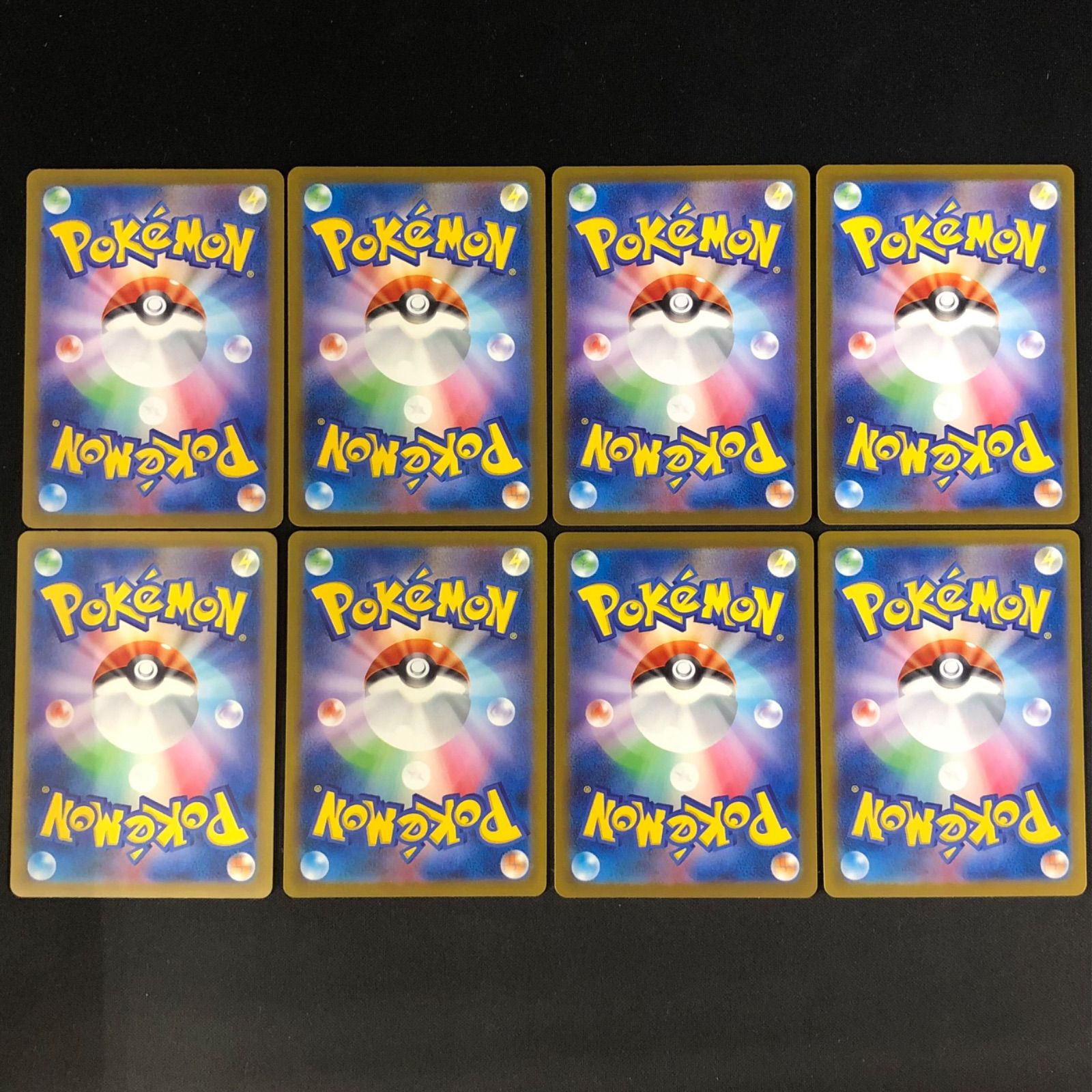 フシギダネ 166/165 AR 8枚セット【ポケモンカード】 - メルカリ