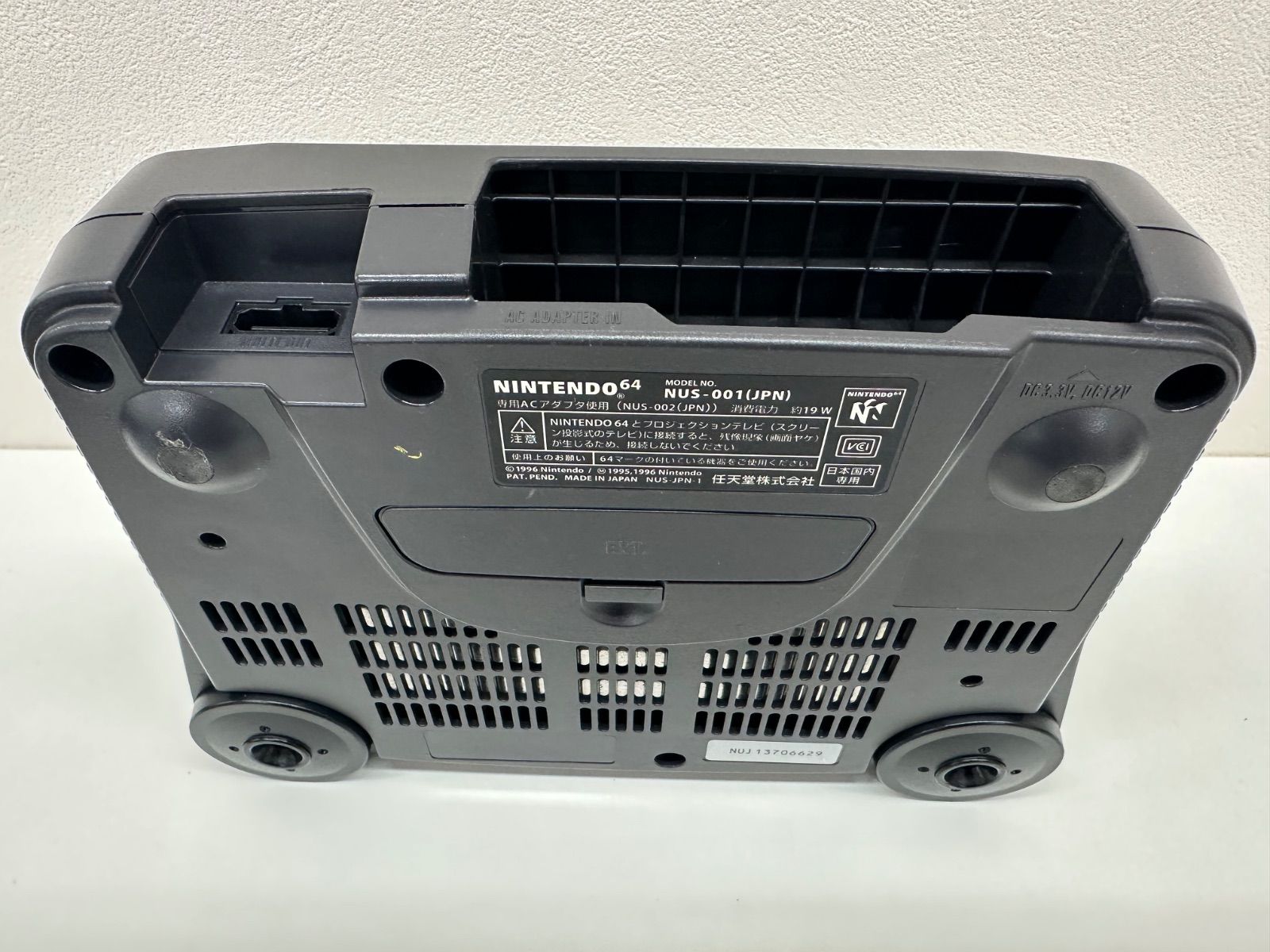 Nintendo 64 任天堂64 ロクヨン 本体 E41-g】ニンテンドー64 本体 ソフト 周辺機器 まとめ ブラック