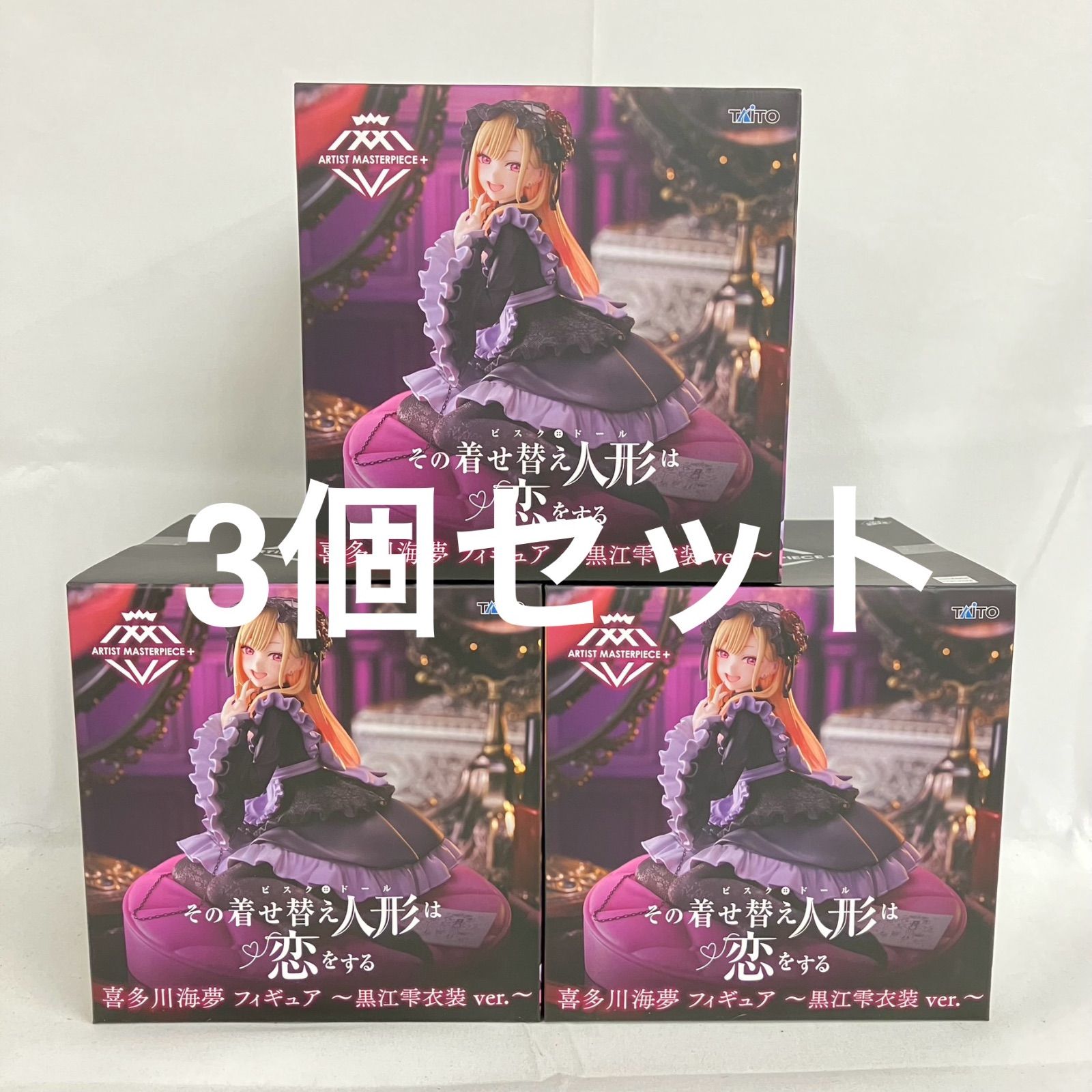 その着せ替え人形は恋をする セット その着せ替え人形は恋をする 7