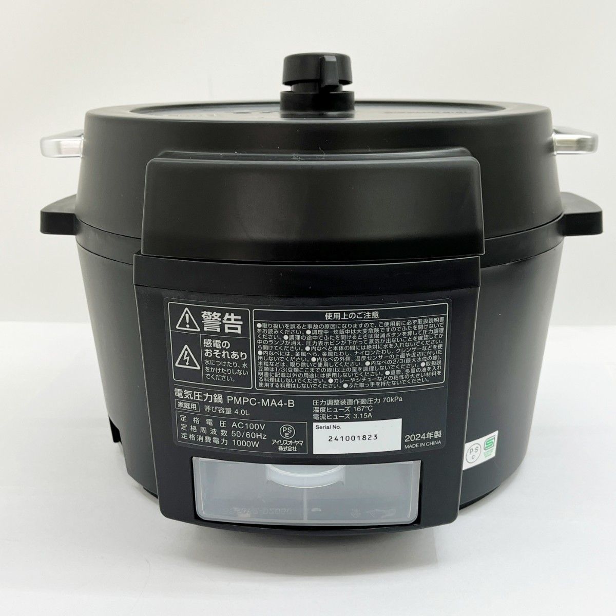 ◇◇IRISOHYAMA アイリスオーヤマ 電気圧力鍋 4L 2024年製 PMPC-MA4 