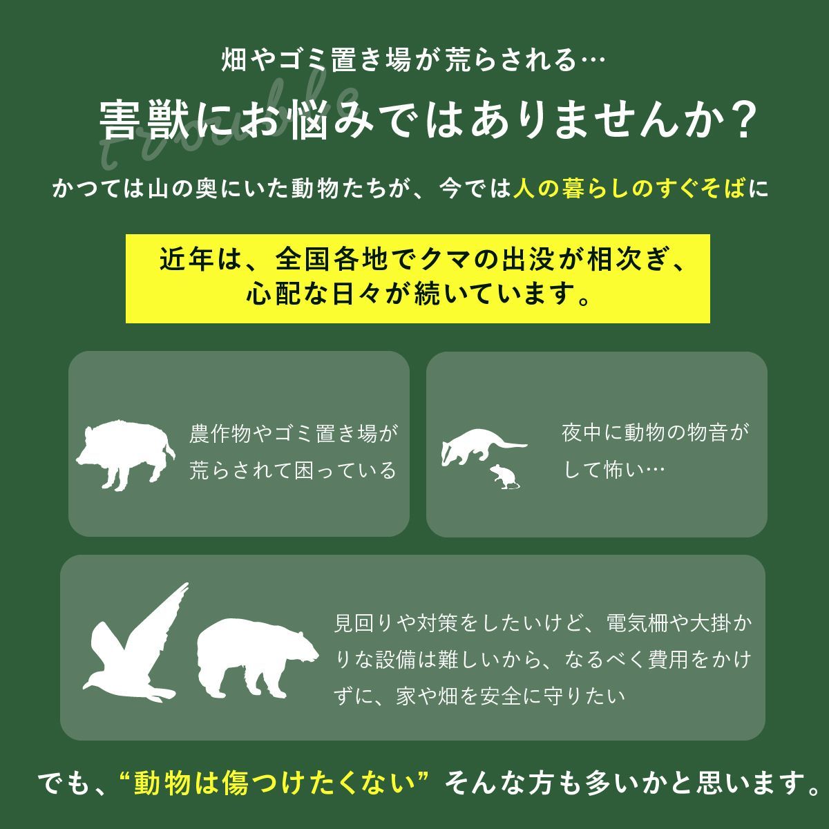 害獣駆除 日本語ショーケース版 2枚セット【らくらくメルカリ便発送】 害獣駆除 日本語ショーケース版 2枚セット【らくらくメルカリ便発送】 害