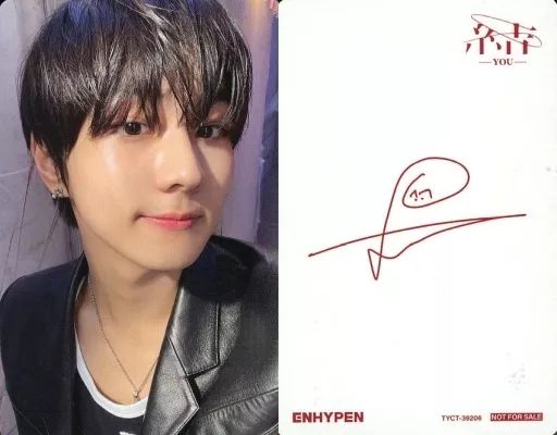 中古】コレクションカード(男性) ENHYPEN/ジョンウォン(JUNGWON)/裏面