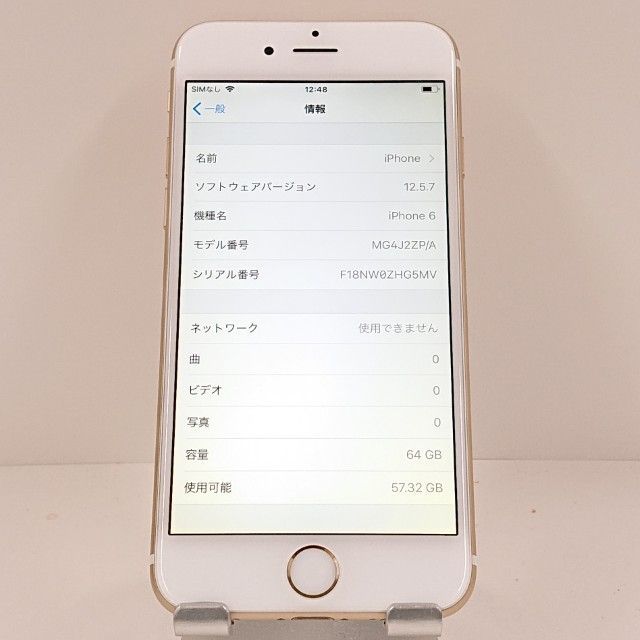 iPhone6 64GB SIMフリー ゴールド 送料無料 本体 c15598 iPhone6（SIM 