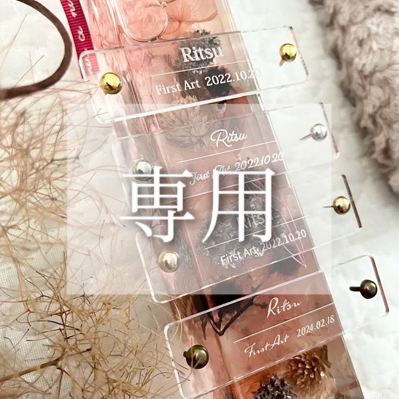 即購入OK】華さま専用 2枚セット 下段オプション×1 - メルカリ