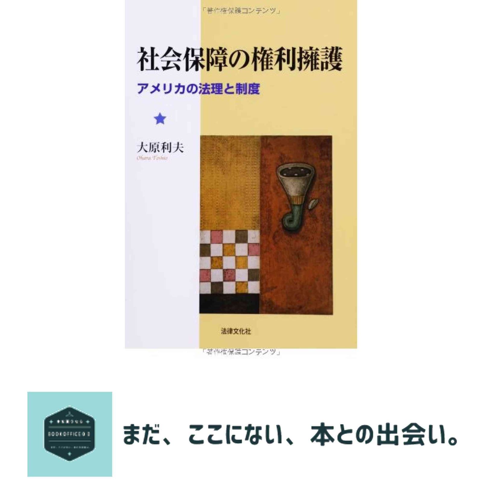 ヴァイスシュヴァルツ ガールズバンドパーティ 水辺の休憩所 sp サイン