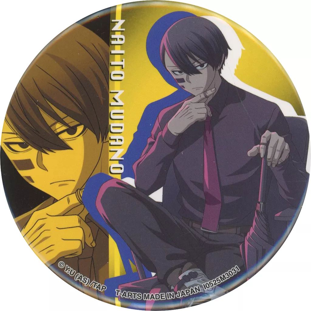 無陀野無人 コミケ缶バッジ C101 Amazon.co.jp: 桃源暗鬼 コミケ101