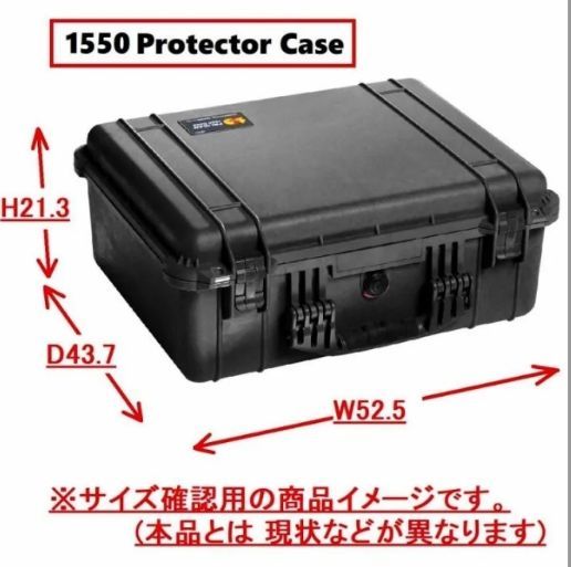 米軍放出品】ハードケース PELICAN/ペリカン ハードプロテクターケース