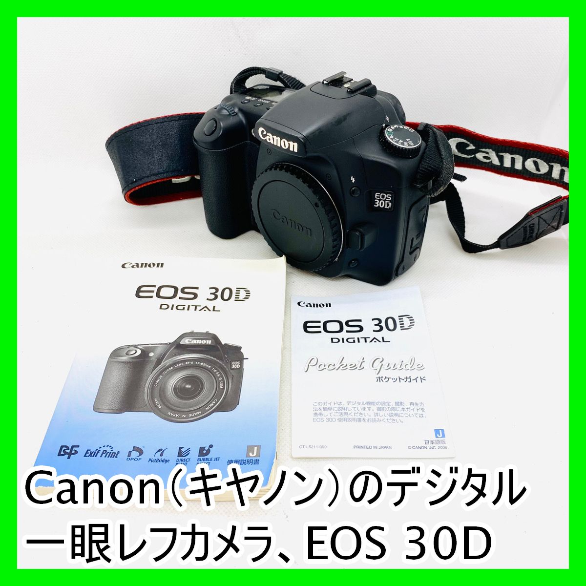 【動作確認済み】Canon EOS 30D デジタルカメラ ボディーのみ