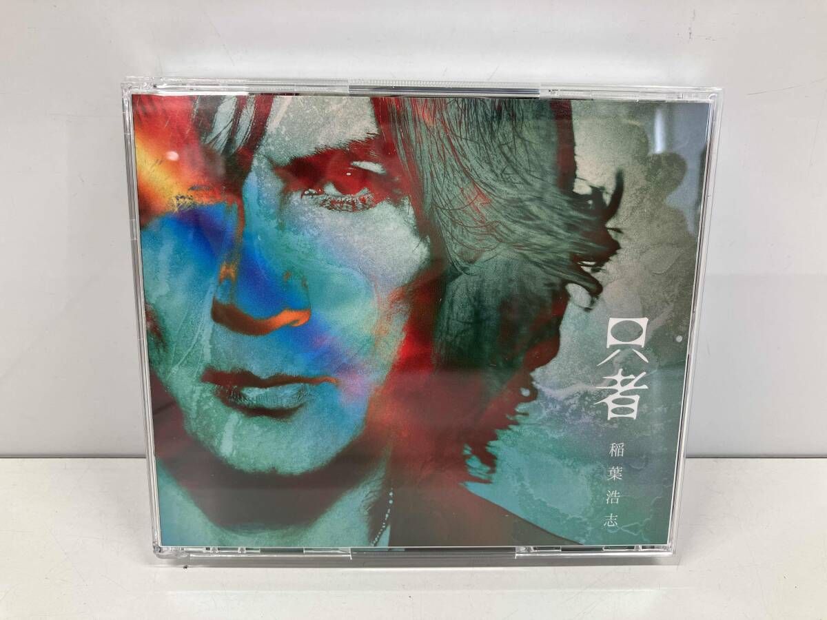 稲葉浩志(B'z) CD 只者(PREMIUM EDITION)(2DVD付) - メルカリ