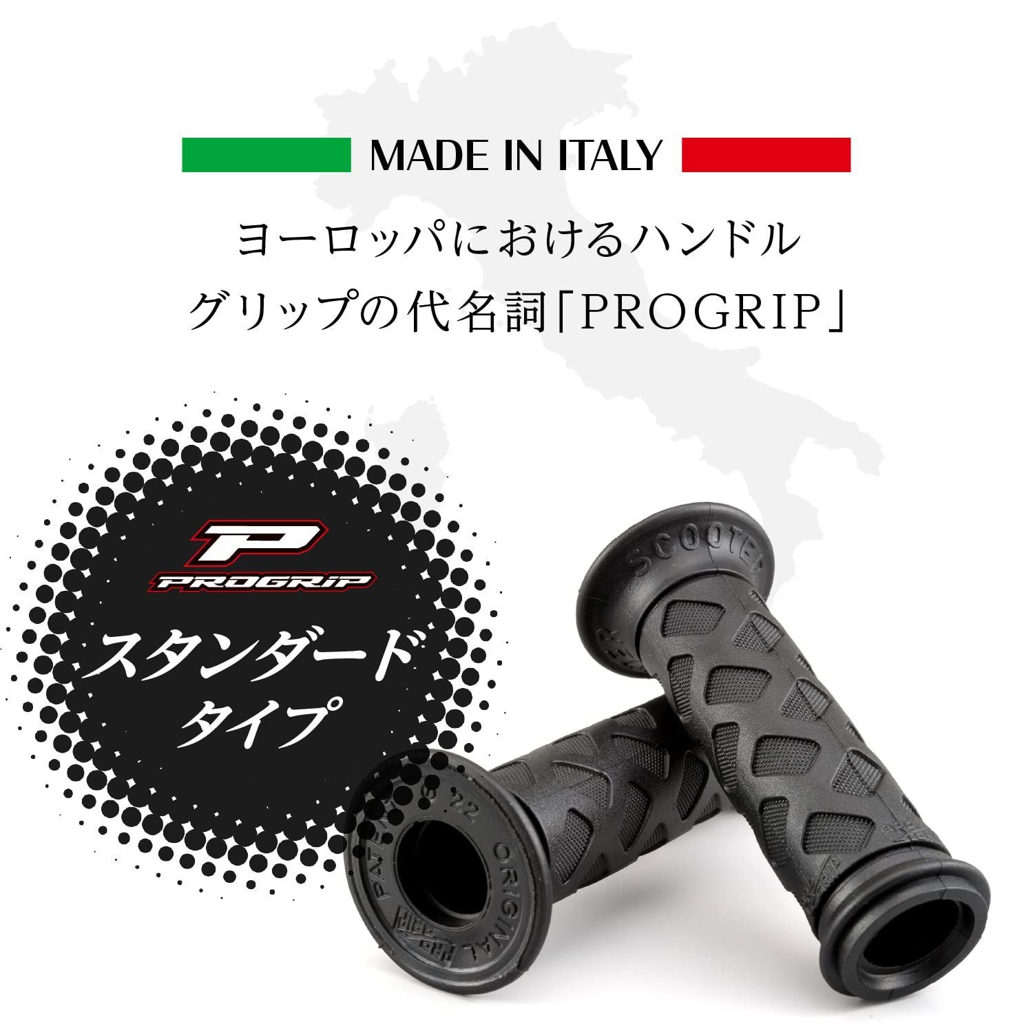 人気商品】デイトナ(Daytona) PROGRIP(プログリップ) バイク用