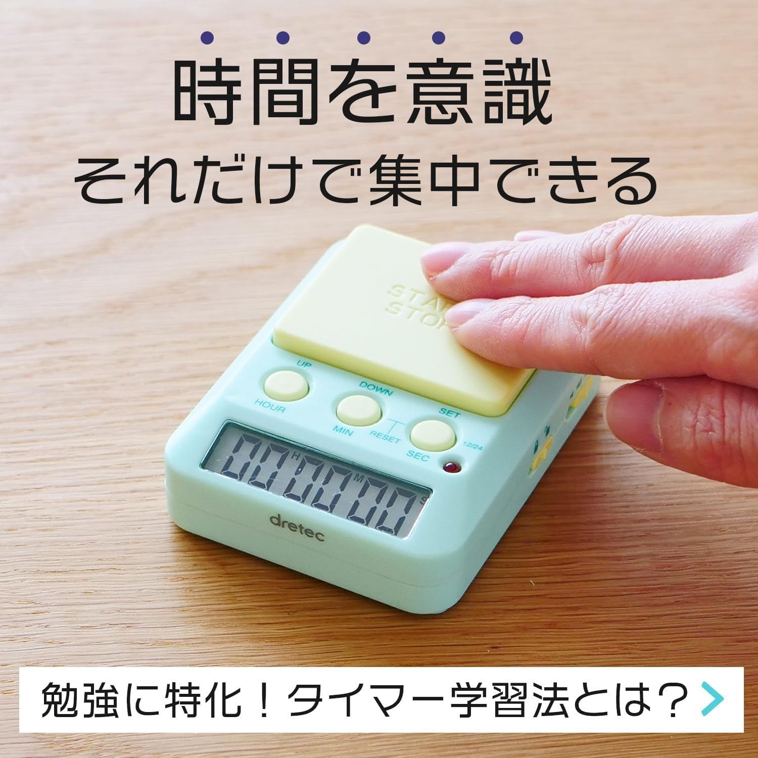 数量 dretec ドリテック 勉強タイマー タイムアップ2 消音 T 587 GN グリーン