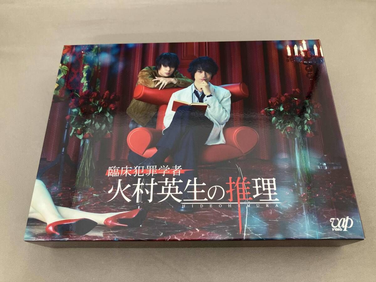 DVD 「臨床犯罪学者 火村英生の推理」DVD-BOX - メルカリ