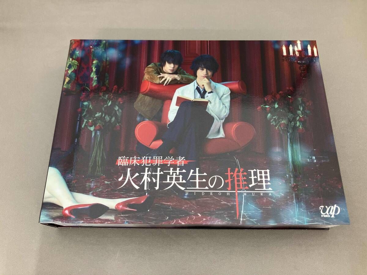 DVD 「臨床犯罪学者 火村英生の推理」DVD-BOX - メルカリ
