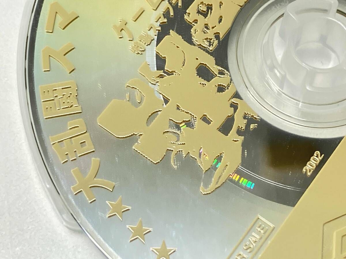 大乱闘スマッシュブラザーズデラックス ゲーム大会入賞記念特製