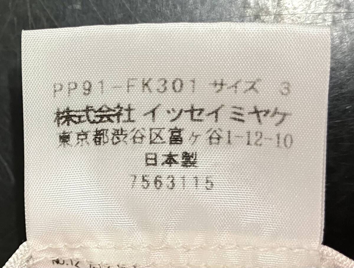 PLEATS PLEASE プリーツプリーズ ISSEY MIYAKE イッセイミヤケ 長袖T