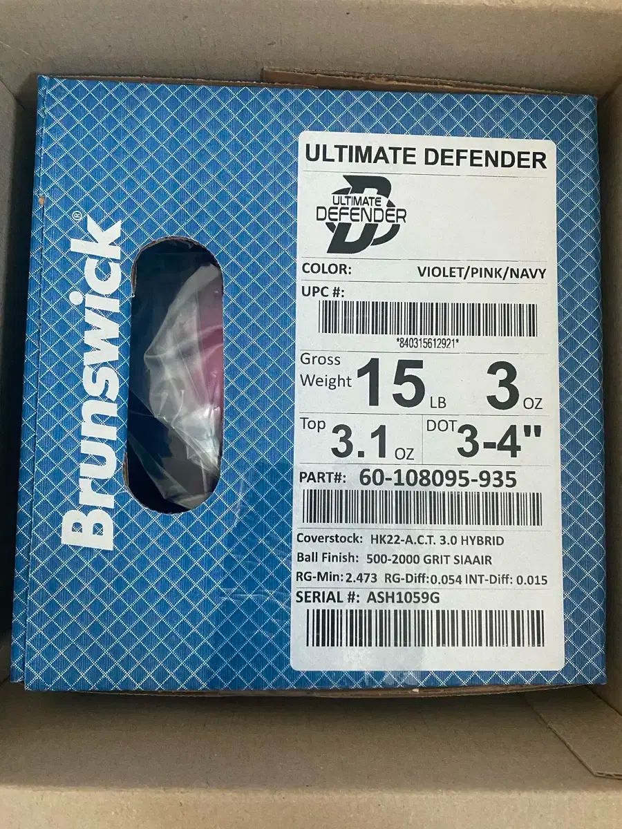 ブランズウィック DEFENDER ボウリングボール 15ポンド Brunswick