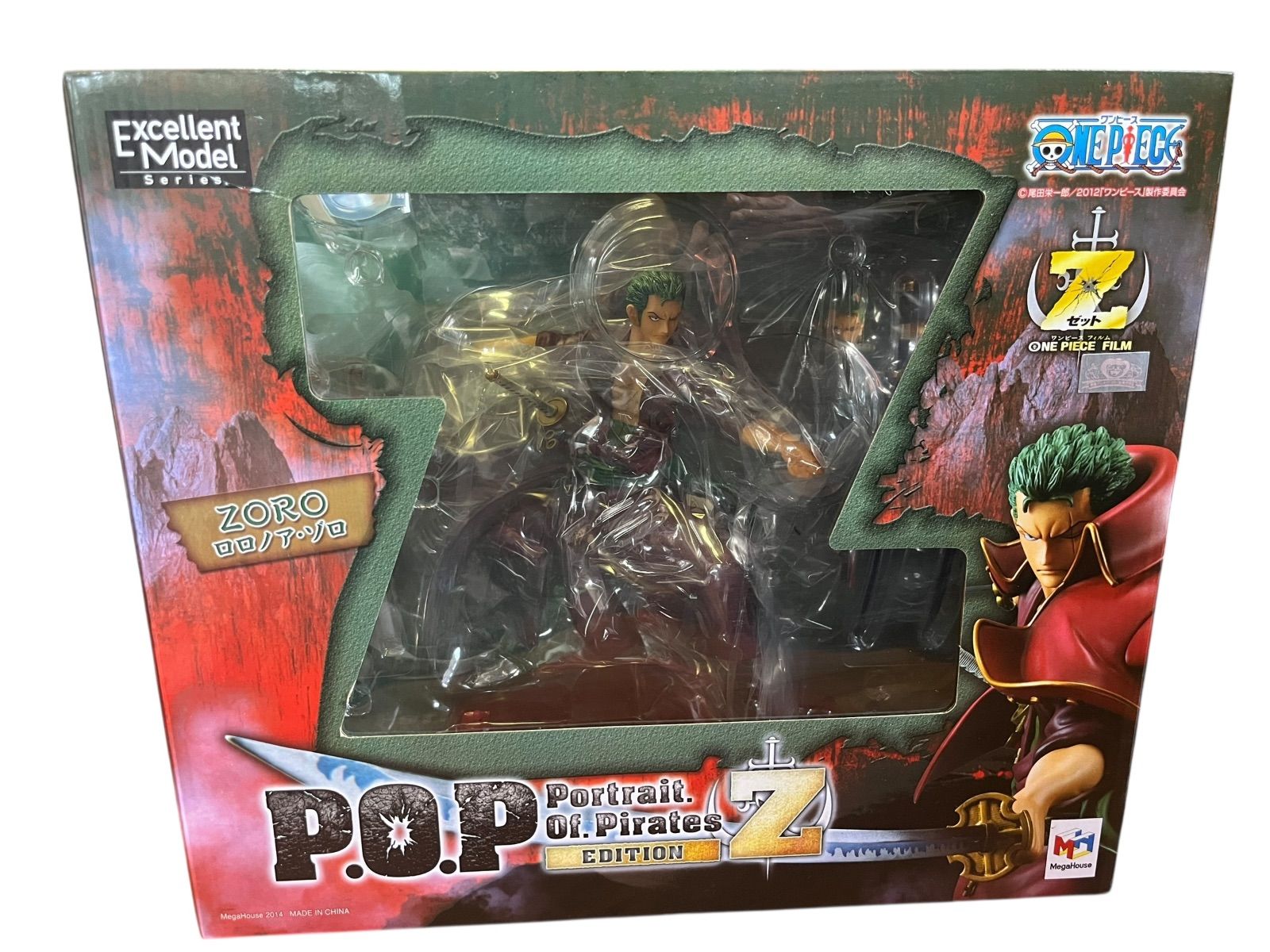 未開封 ワンピース POP エディションZ フィルムZ ロロノア・ゾロ