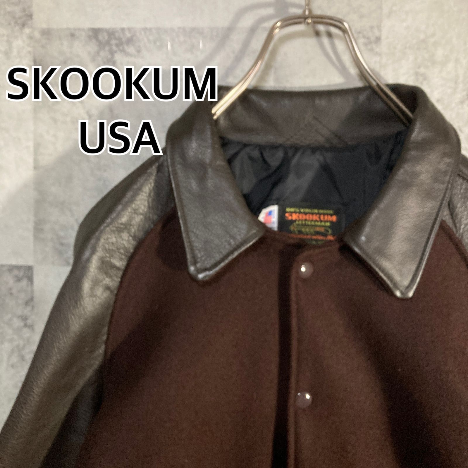 スクーカム、スタジャン、ブラウン、牛革 USA製 SKOOKUM スクーカム ファラオジャケット 袖レザー スタジャン