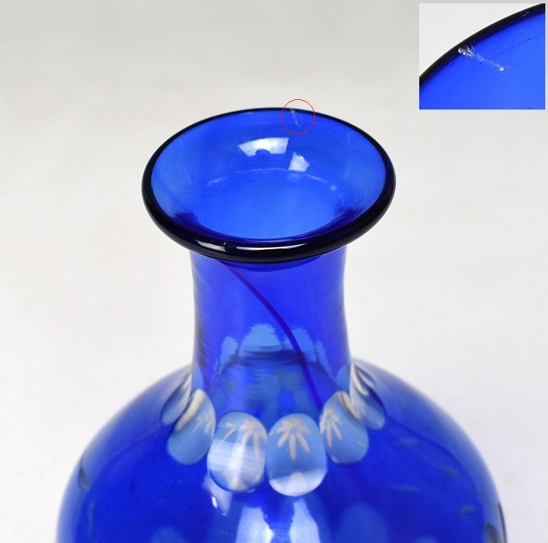 蔵A3538d】レトロ硝子 色被せガラス 切子 水差し 花瓶 フラワーベース