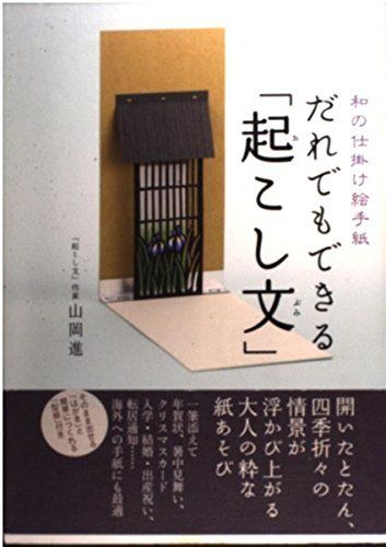 正規品】シャクティマットピローセット レベル3 アドバンス