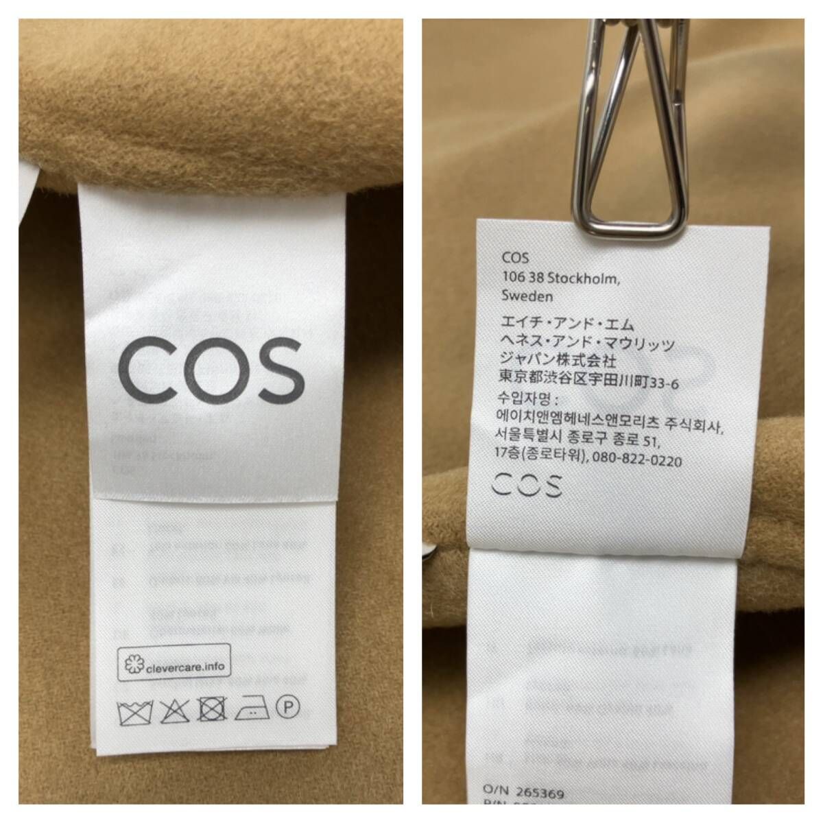 ☆ COS コス ケープコート ポンチョ サイズ不明 ベージュ 通年