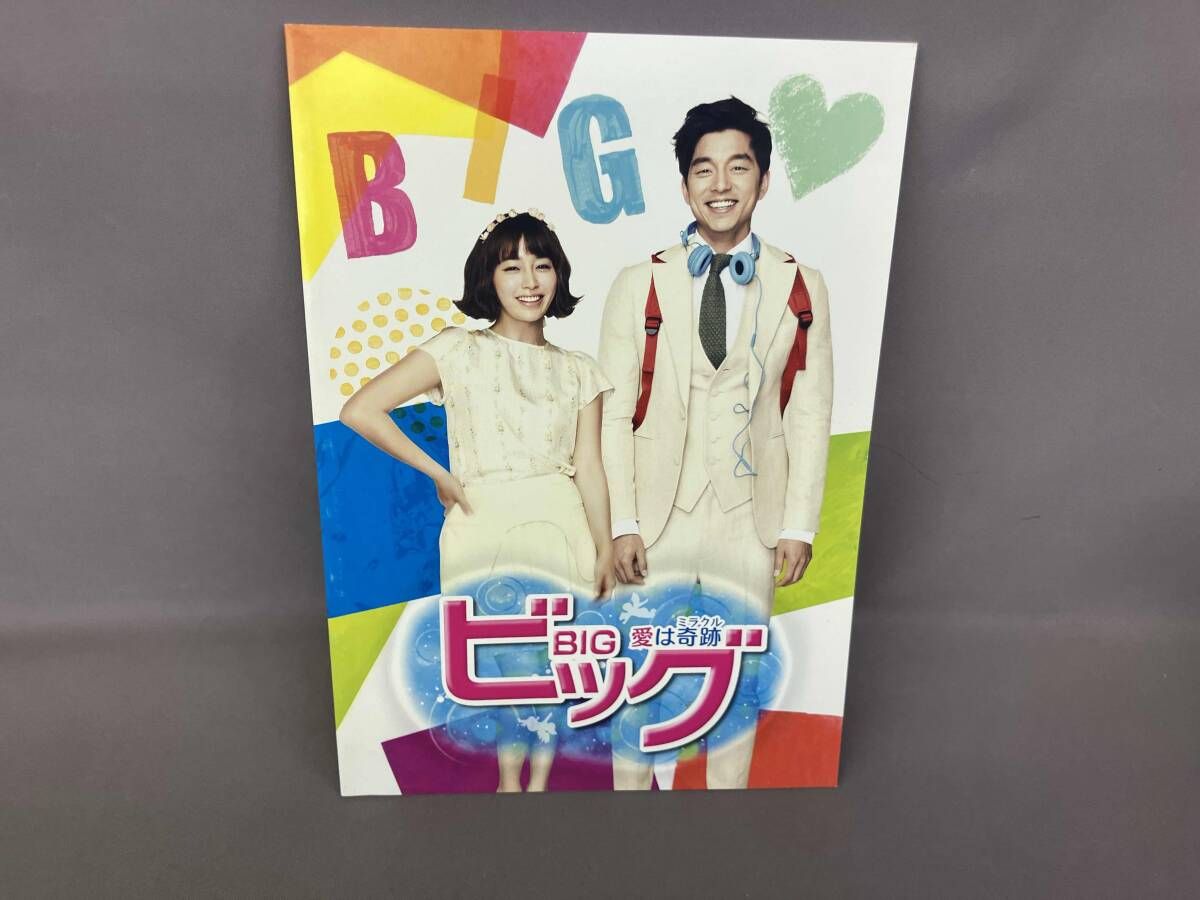 ビッグ　愛は奇跡　DVD Amazon.co.jp: ビッグ~愛は奇跡〈ミラクル〉~ DVD-BOX1 : コン・ユ, イ