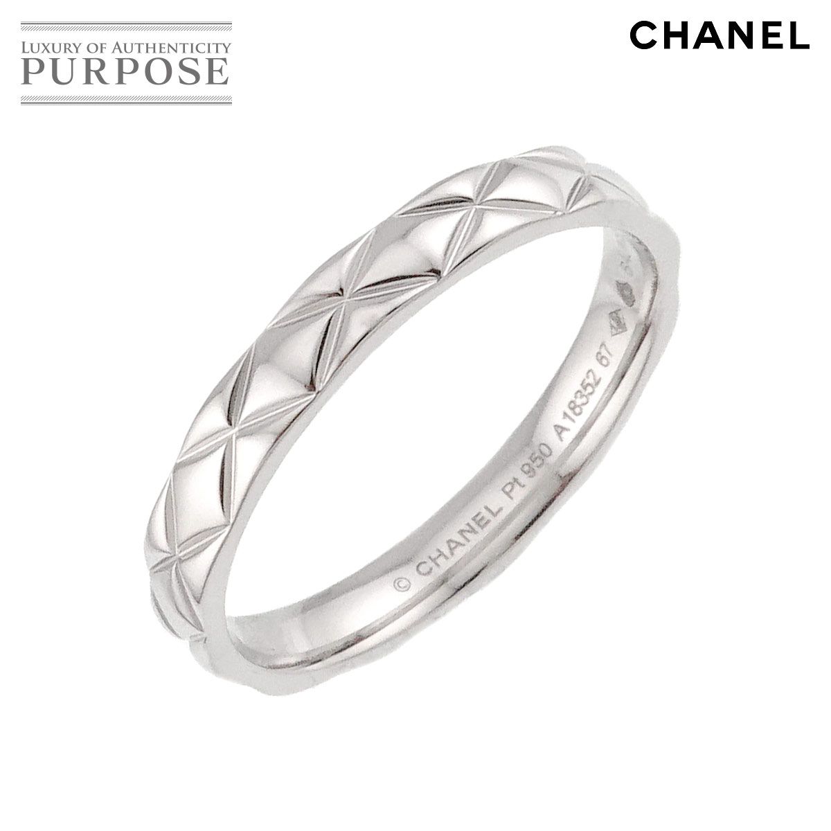シャネル CHANEL マトラッセ #67 リング Pt プラチナ 指輪 Ring