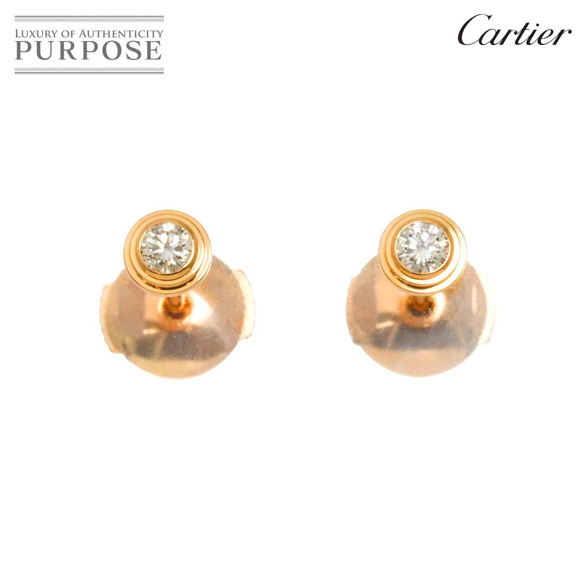 カルティエ Cartier ダムール ピアス XS ダイヤ K18 PG 750 ディアマン