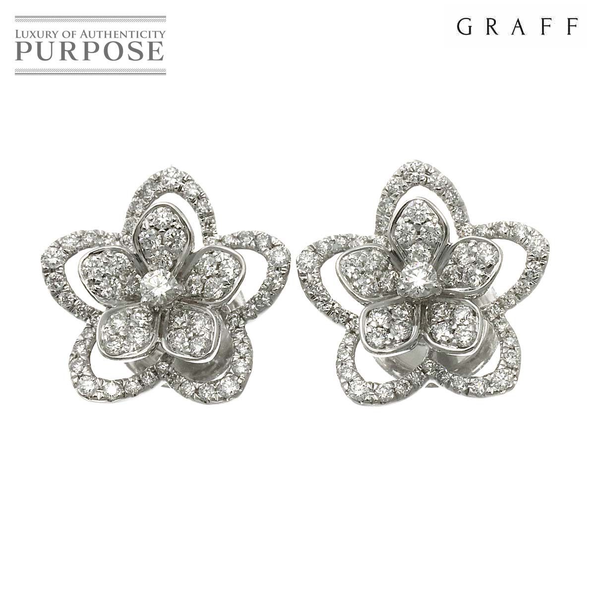 グラフ GRAFF ワイルドフラワー ダイヤ ピアス K18 WG ホワイト