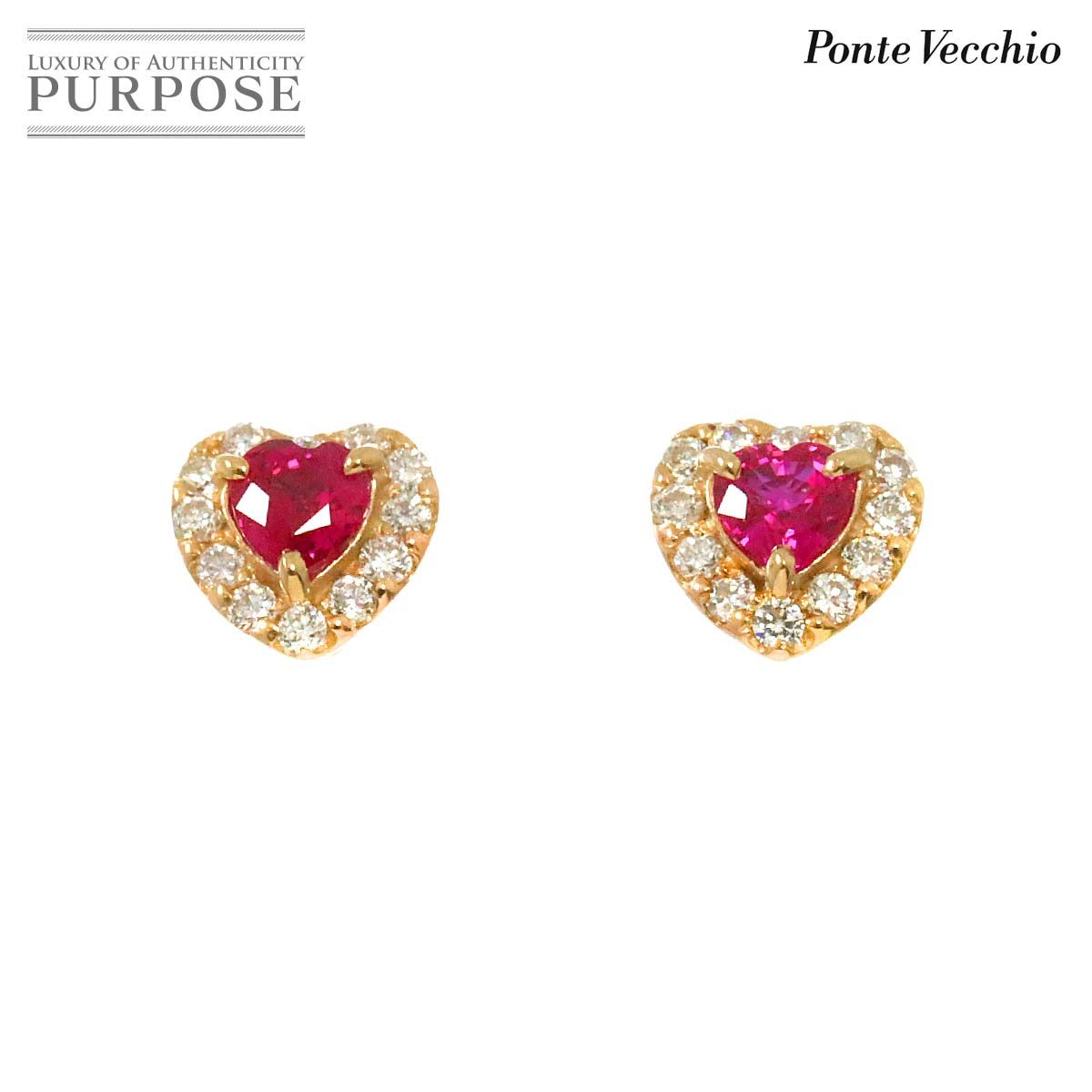ポンテヴェキオ Ponte Vecchio ルビー 0.14ct/0.14ct ダイヤ 0.06ct