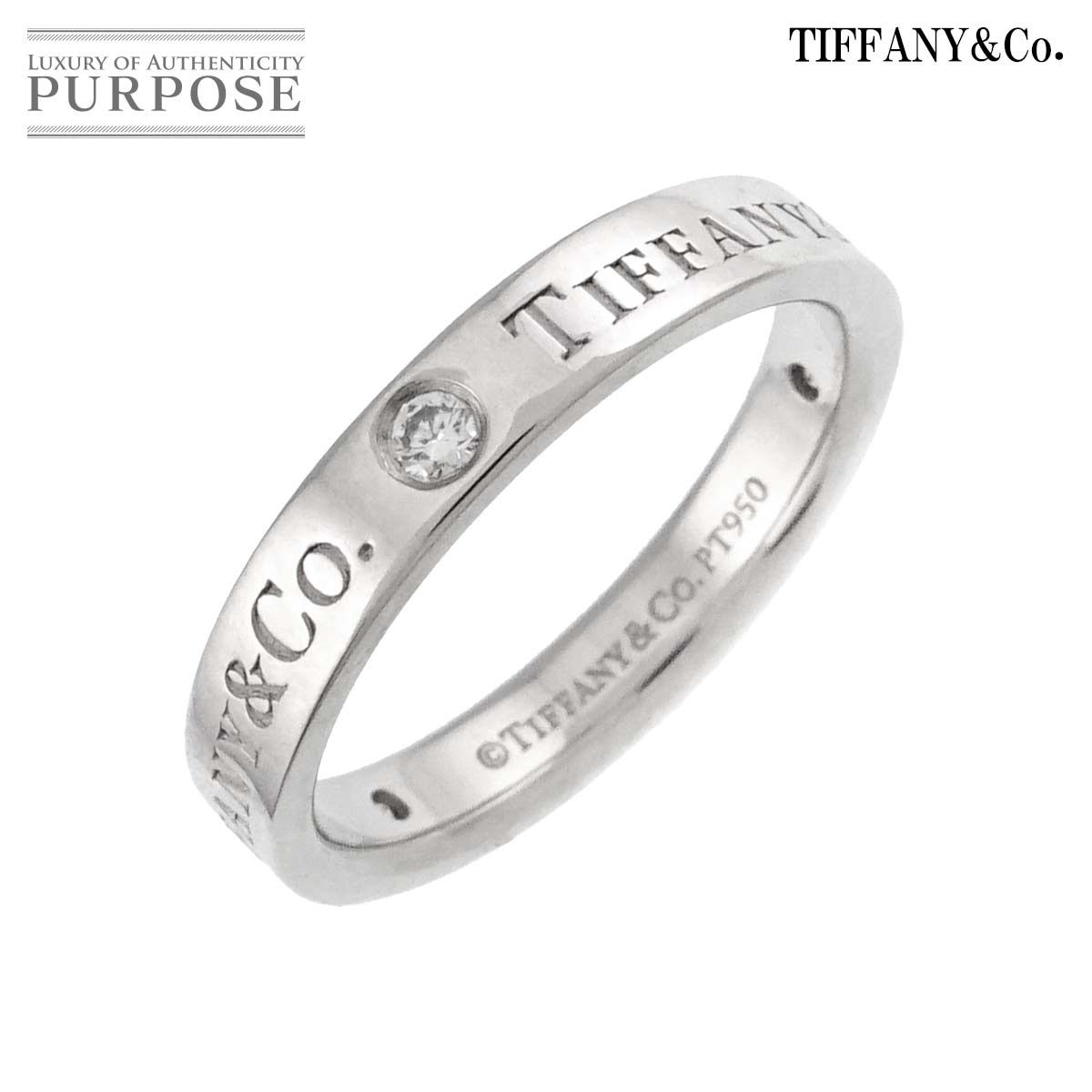 ティファニー TIFFANY&Co. ロゴ バンド 8号 リング ダイヤ 3P Pt