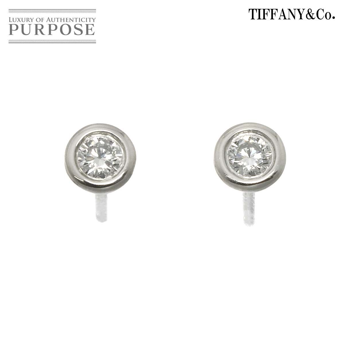 ティファニー TIFFANY&Co. バイザヤード ダイヤ ピアス Pt プラチナ