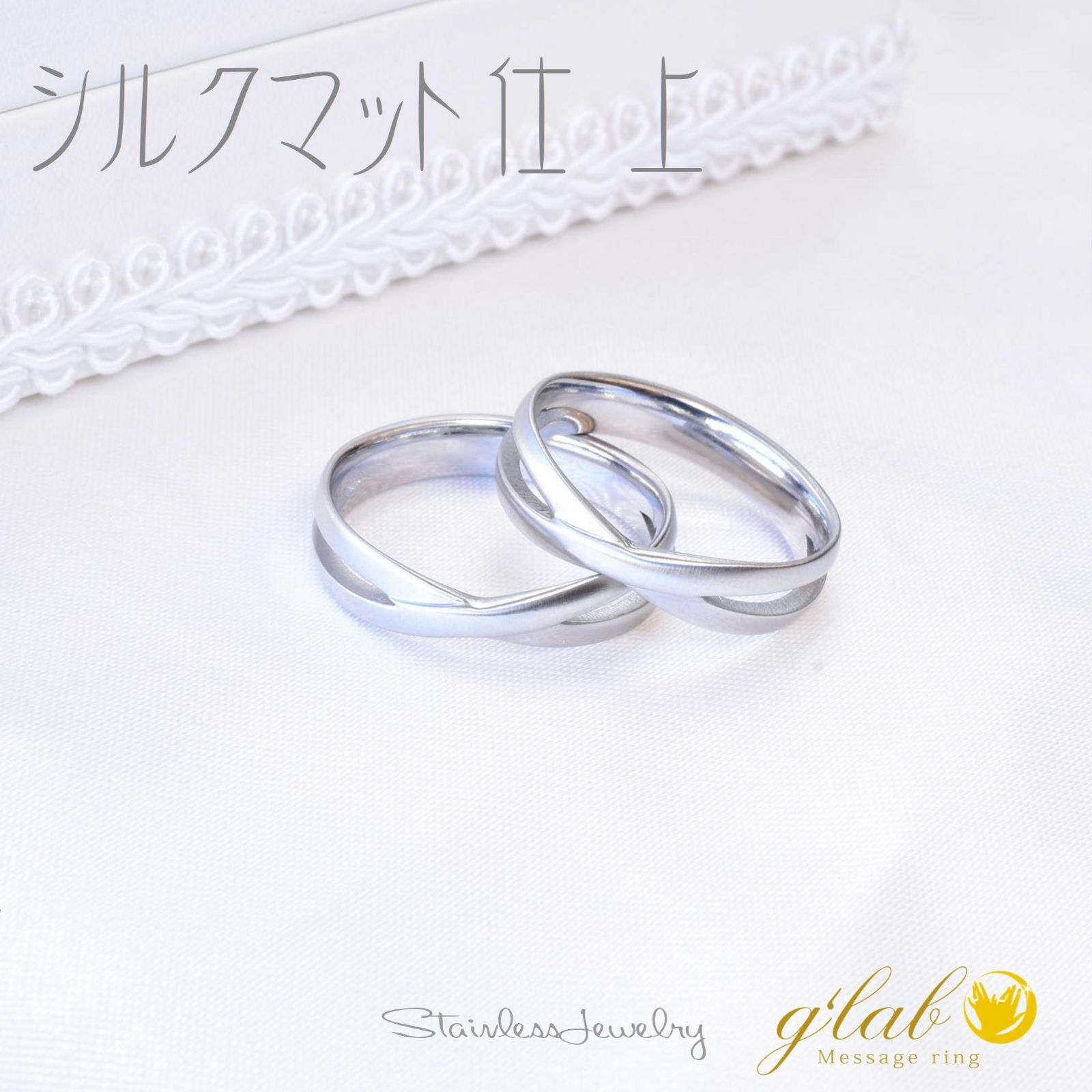 Mau loa（マウ ロア）【 永遠 】指輪 刻印 名入れ ステンレス ジーラブ