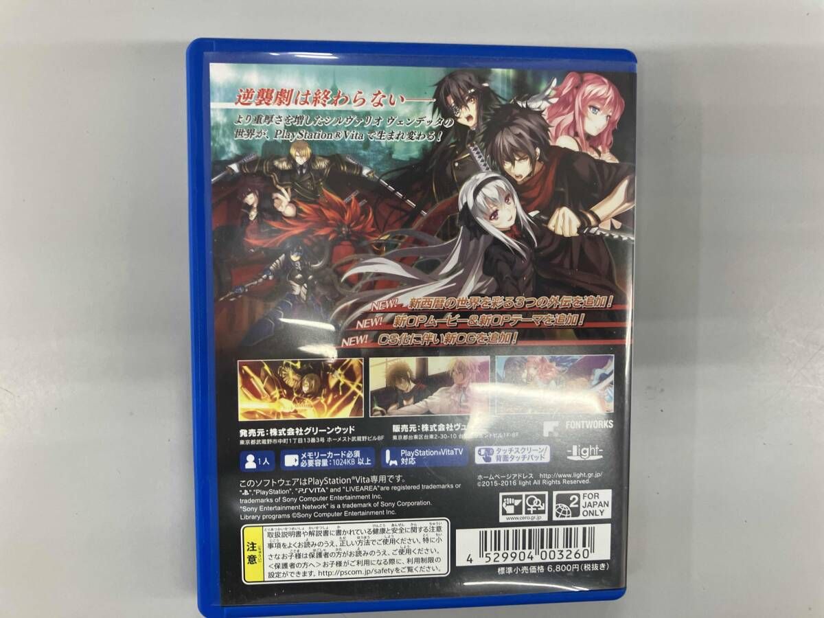 PSVITA シルヴァリオ・ヴェンデッタ -Verse of Orpheus- - メルカリ