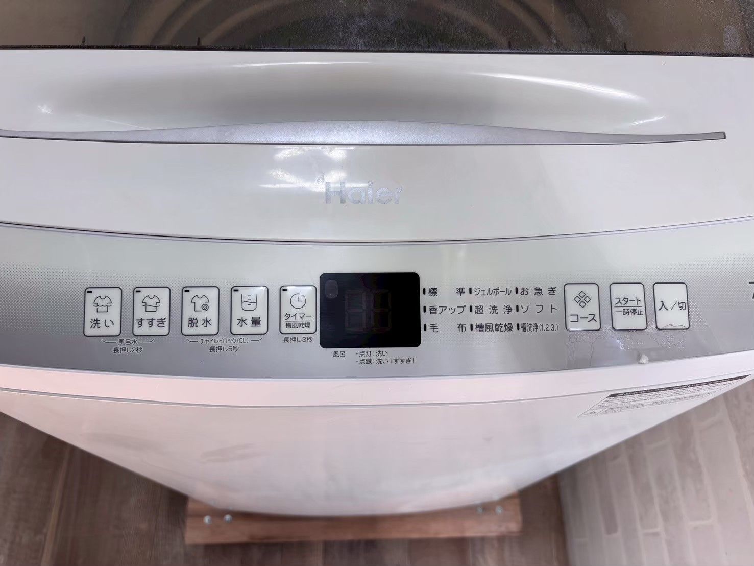 大阪送料無料☆3か月保障付き☆洗濯機☆ハイアール☆7kg☆2022年☆JW 
