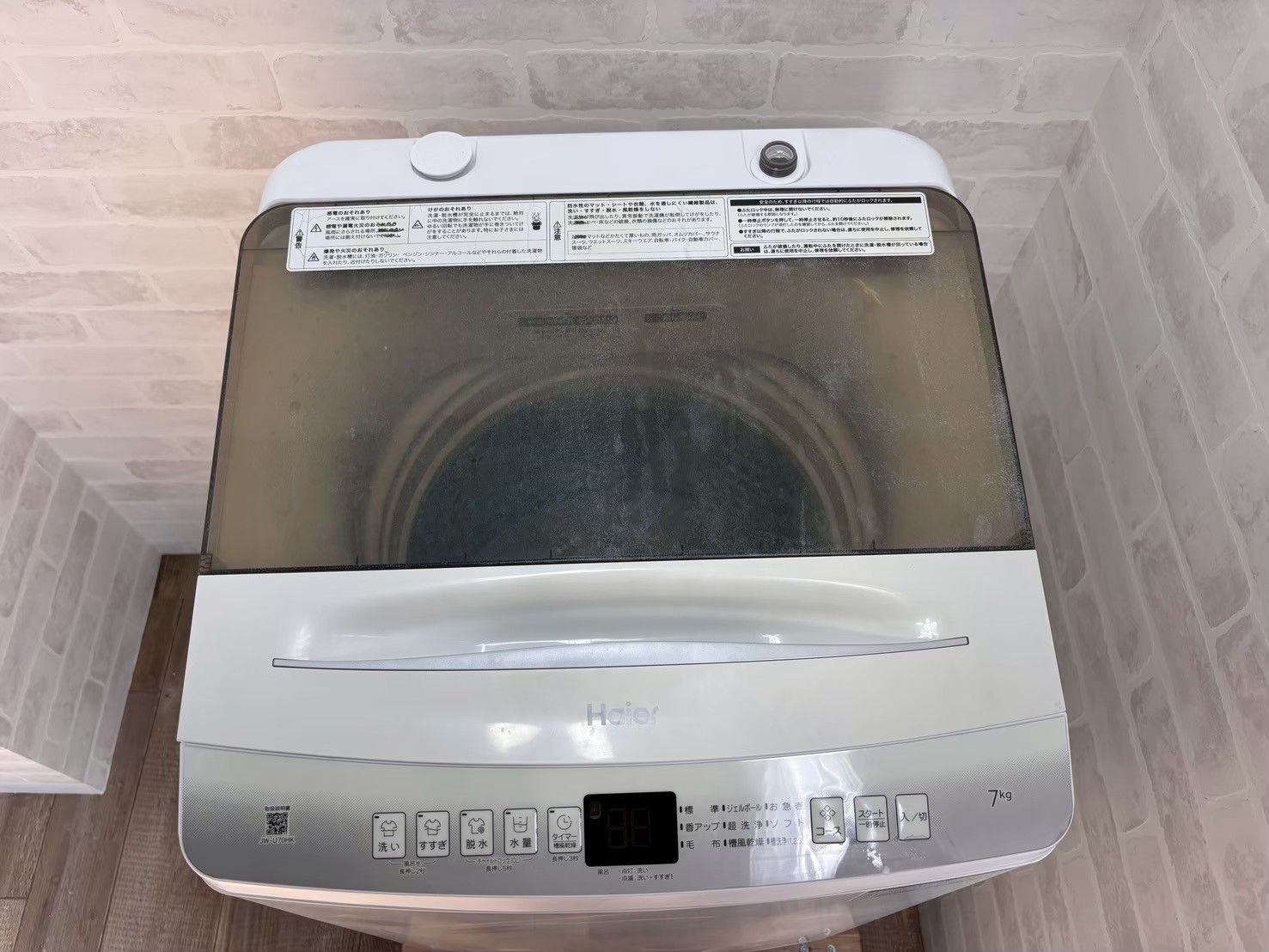 大阪送料無料★3か月保障付き★洗濯機★ハイアール★JW-C70GK★IS-875 大阪送料無料☆3か月保障付き☆洗濯機☆ハイアール☆JW-