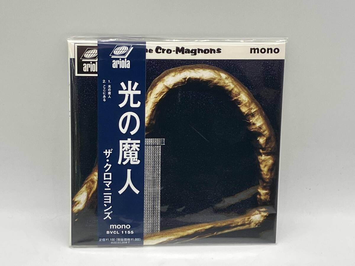 未開封品 ザ・クロマニヨンズ CD 光の魔人 - メルカリ