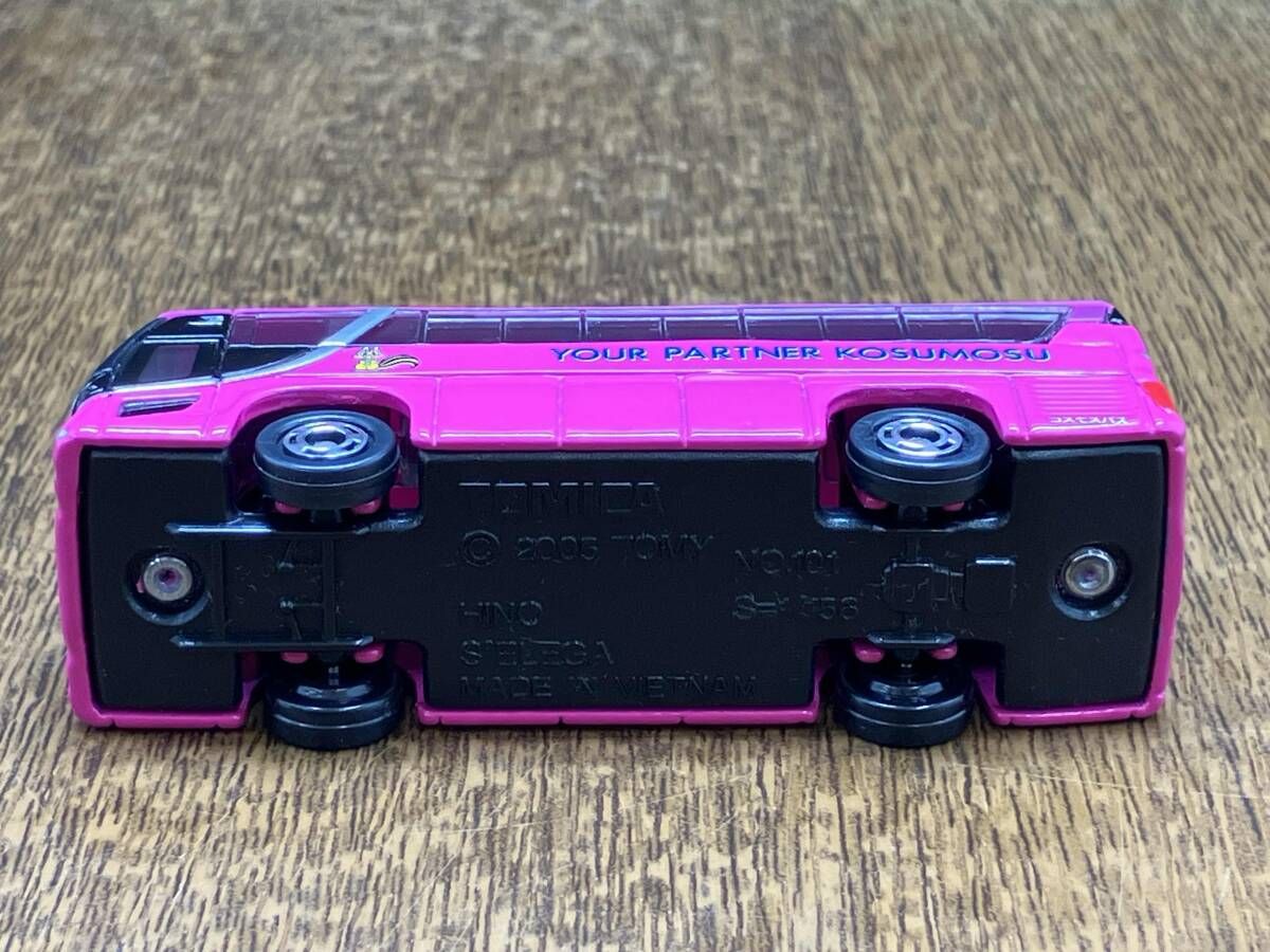 トミカ コスモスバス 日野 セレガ 20周年記念 オリジナル 非売品
