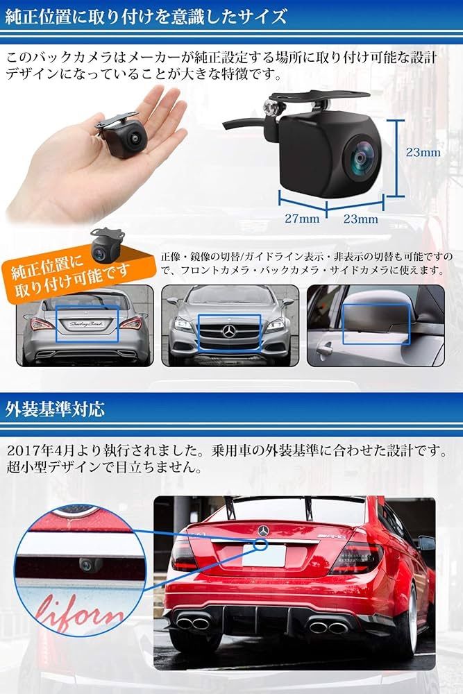 バックカメラ CCD フロントカメラ 超小型 - サイドカメラ | PARTSTEC