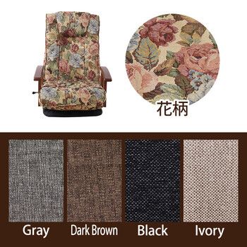 座椅子 シックリくる定番の座椅子 花柄