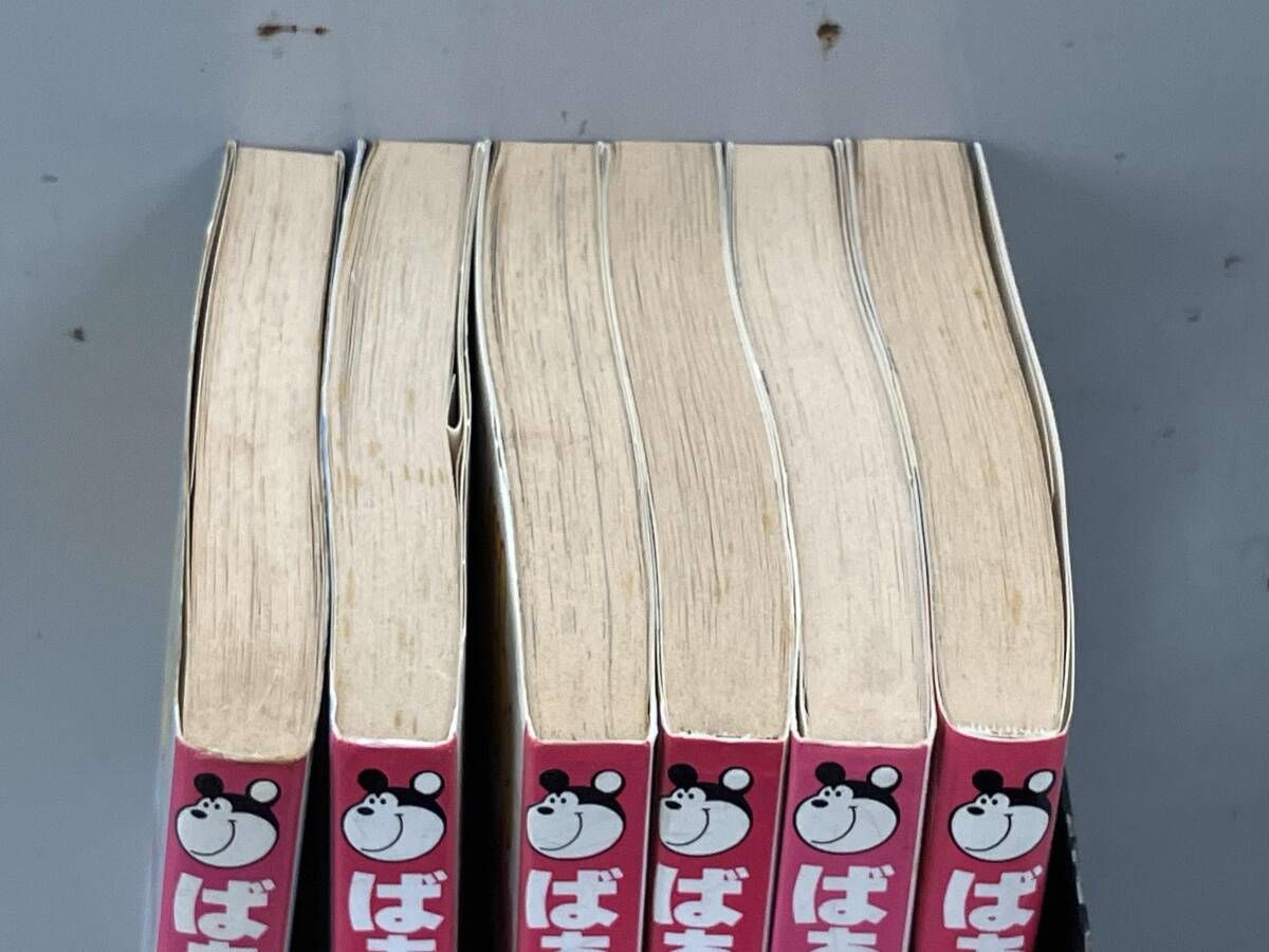 ばあじんロード 金井たつお 全巻初版セット ばあじんロード (1) (ヤングジャンプコミックス) | 金井 たつお |本