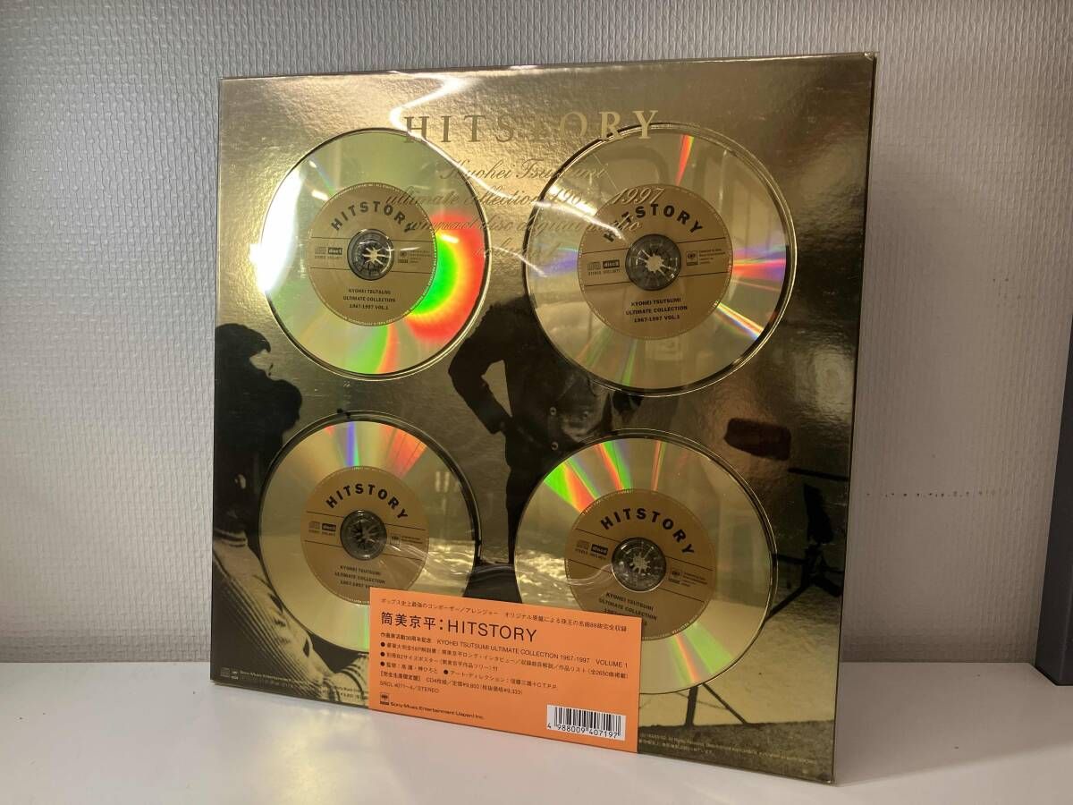 筒美京平 History Ultimate Collection 2013版 筒美京平 Hitstory