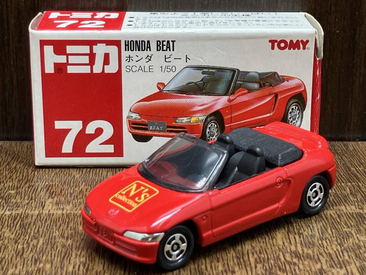 トミカ 赤 バイク ミニカー Amazon.co.jp: トミカ ハイスピードランナー セット マツダ RX-7 FD3S