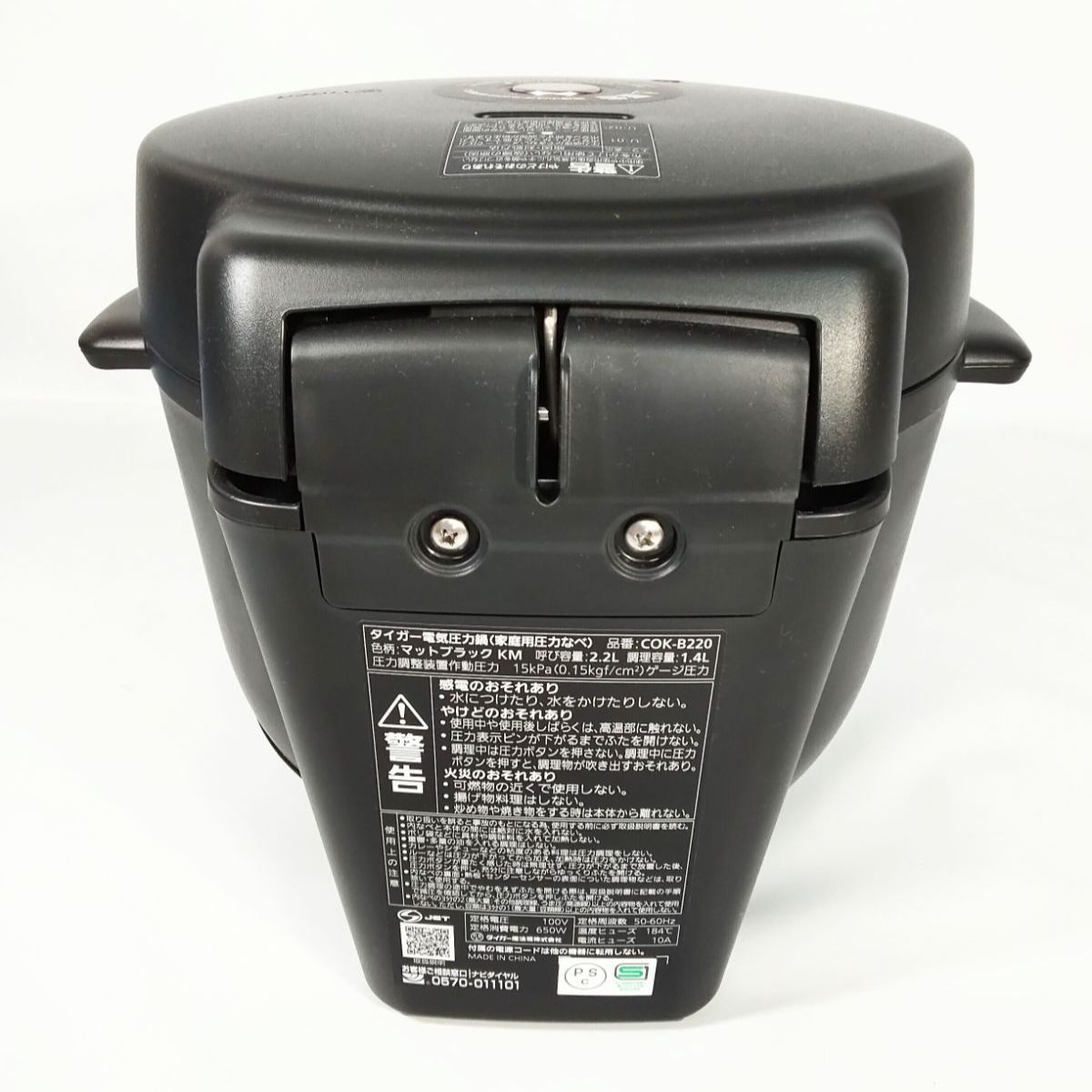 未使用】2025年製 TIGER タイガー 電気圧力鍋 (家庭用圧力鍋) COK-B220