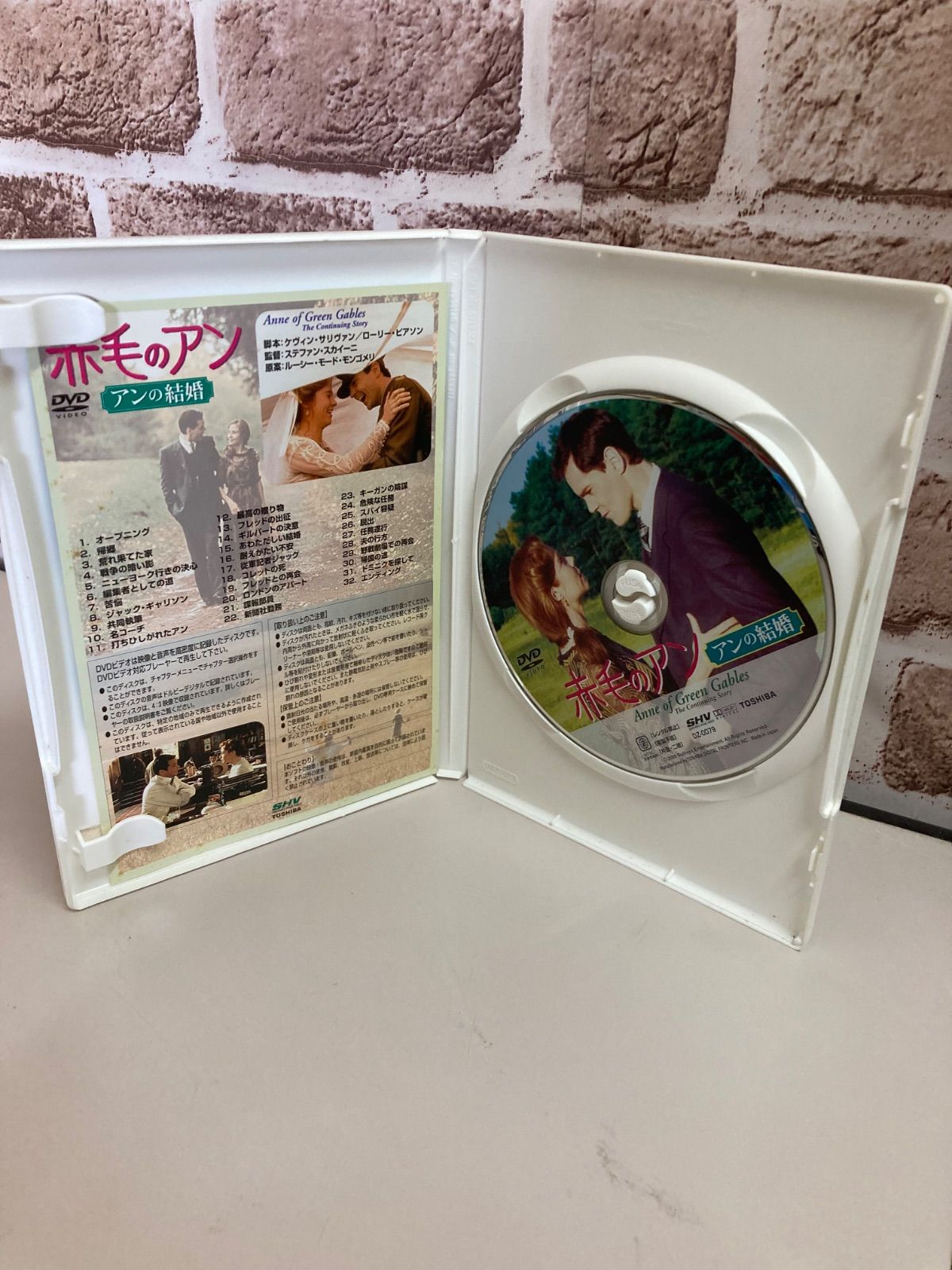 赤毛のアン アンの結婚 DVD 三部作 完結編【K0929L002】