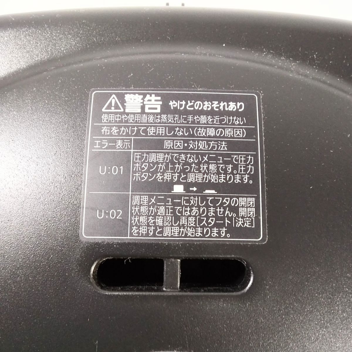 未使用】2025年製 TIGER タイガー 電気圧力鍋 (家庭用圧力鍋) COK-B220 