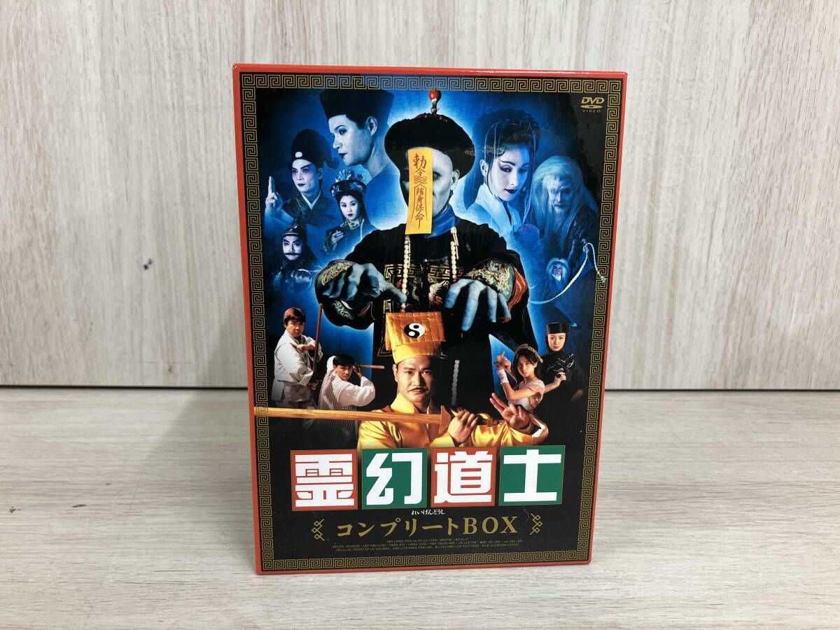 タバコ臭あり DVD 霊幻道士コンプリｰトBOX